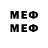МЕТАДОН белоснежный den timer