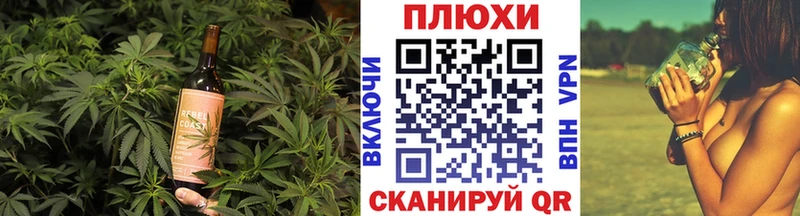 наркошоп  Омутнинск  Печенье с ТГК марихуана 