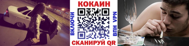 Кокаин 98%  Омутнинск 