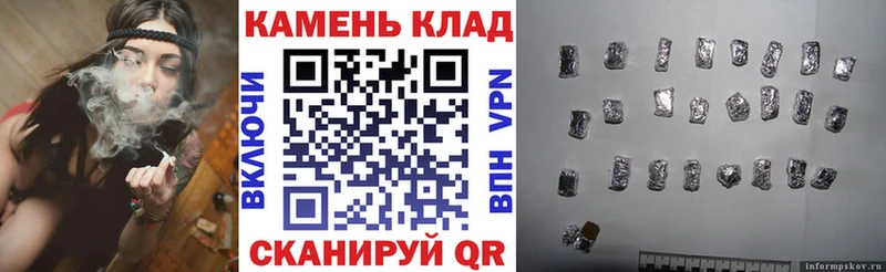 закладка  Омутнинск  ГАШ Premium 