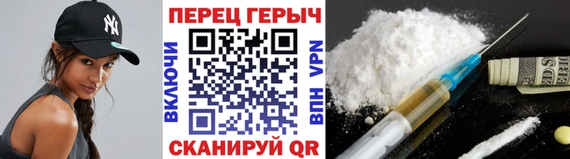 мориарти телеграм  купить наркоту  Омутнинск  ГЕРОИН гречка 