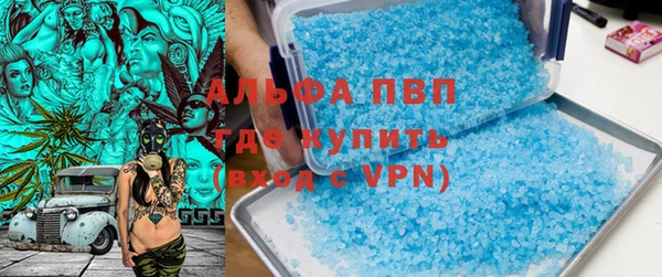 дурь Куйбышев