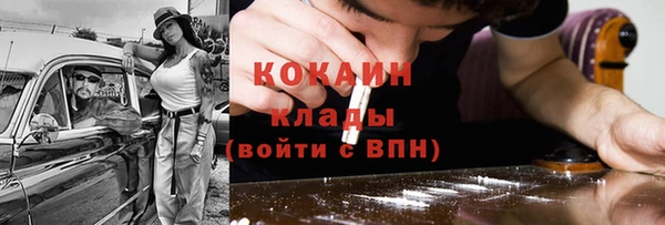 дурь Куйбышев