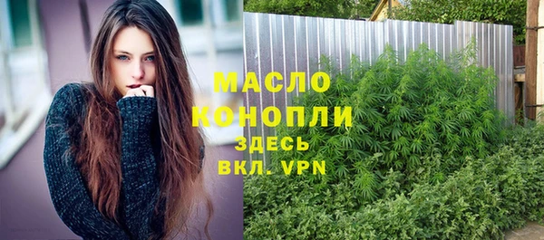 соль курить ск Корсаков