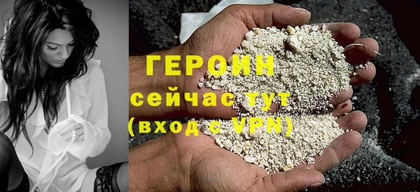 прущая мука Козельск