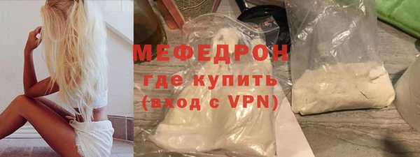 таблы Костерёво