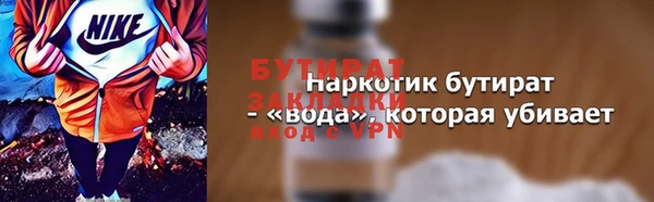 метадон Кукмор