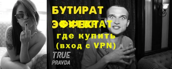 таблы Костерёво