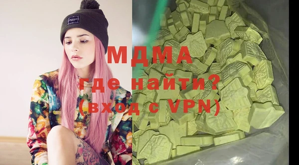 соль курить ск Корсаков