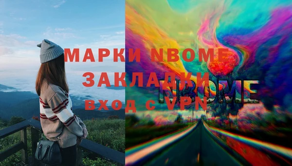 метадон Кукмор