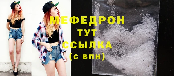 таблы Костерёво