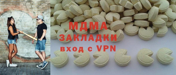 соль курить ск Корсаков