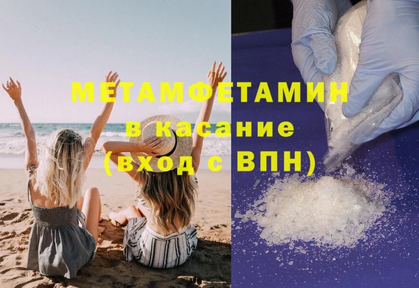 спайс Кодинск