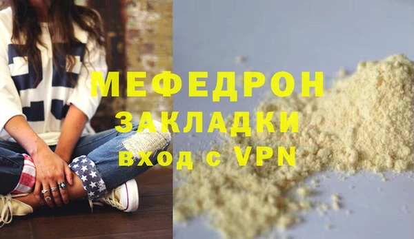 MESCALINE Козловка