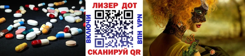 LSD-25 экстази кислота  Омутнинск 