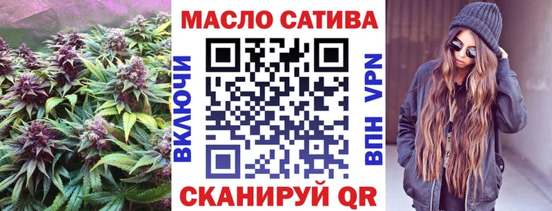 ТГК жижа  гидра маркетплейс  Омутнинск 