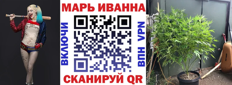 Марихуана VHQ  купить наркоту  Омутнинск 